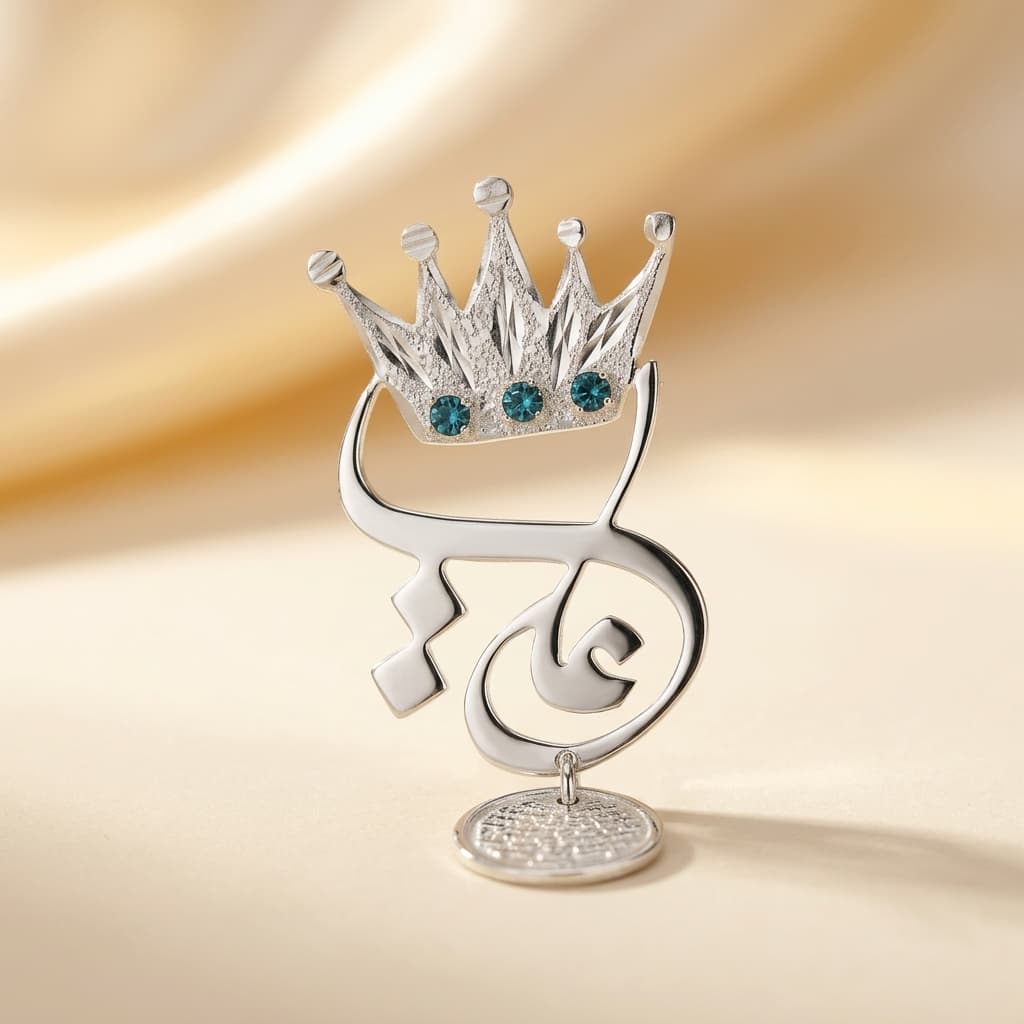 Silver Crown Brooch